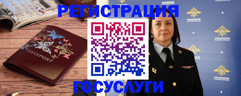 прописка для кредита в Северодвинске