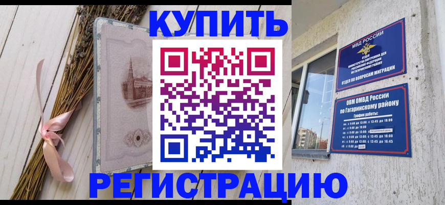 найти адрес прописки в Северодвинске